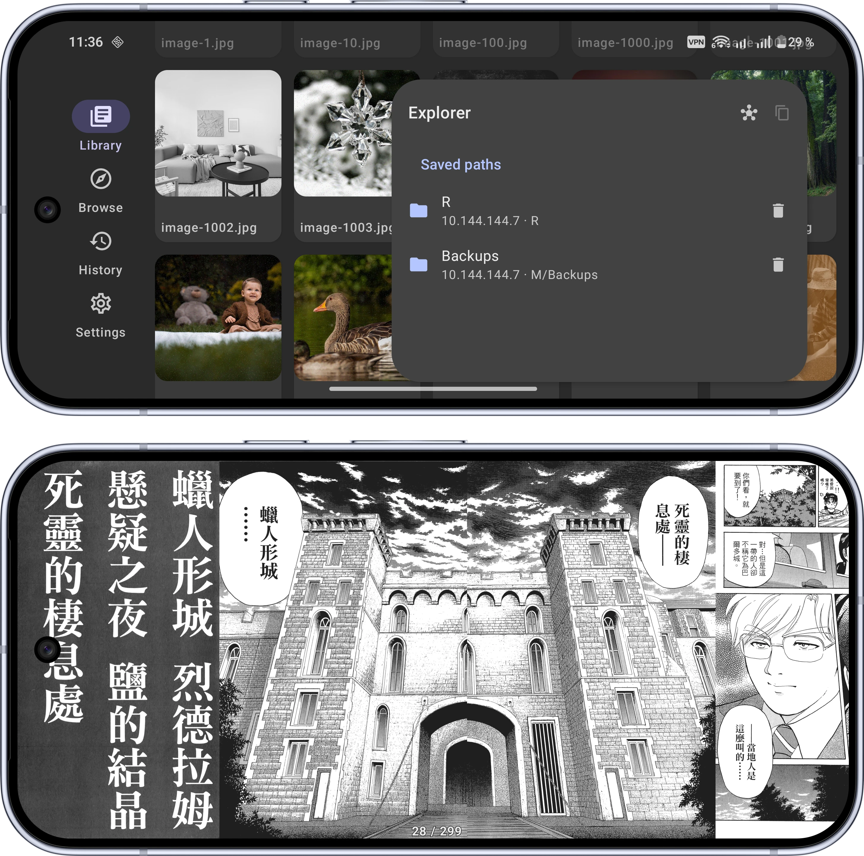 LocalViewer Android SMB Comic Image Viewer