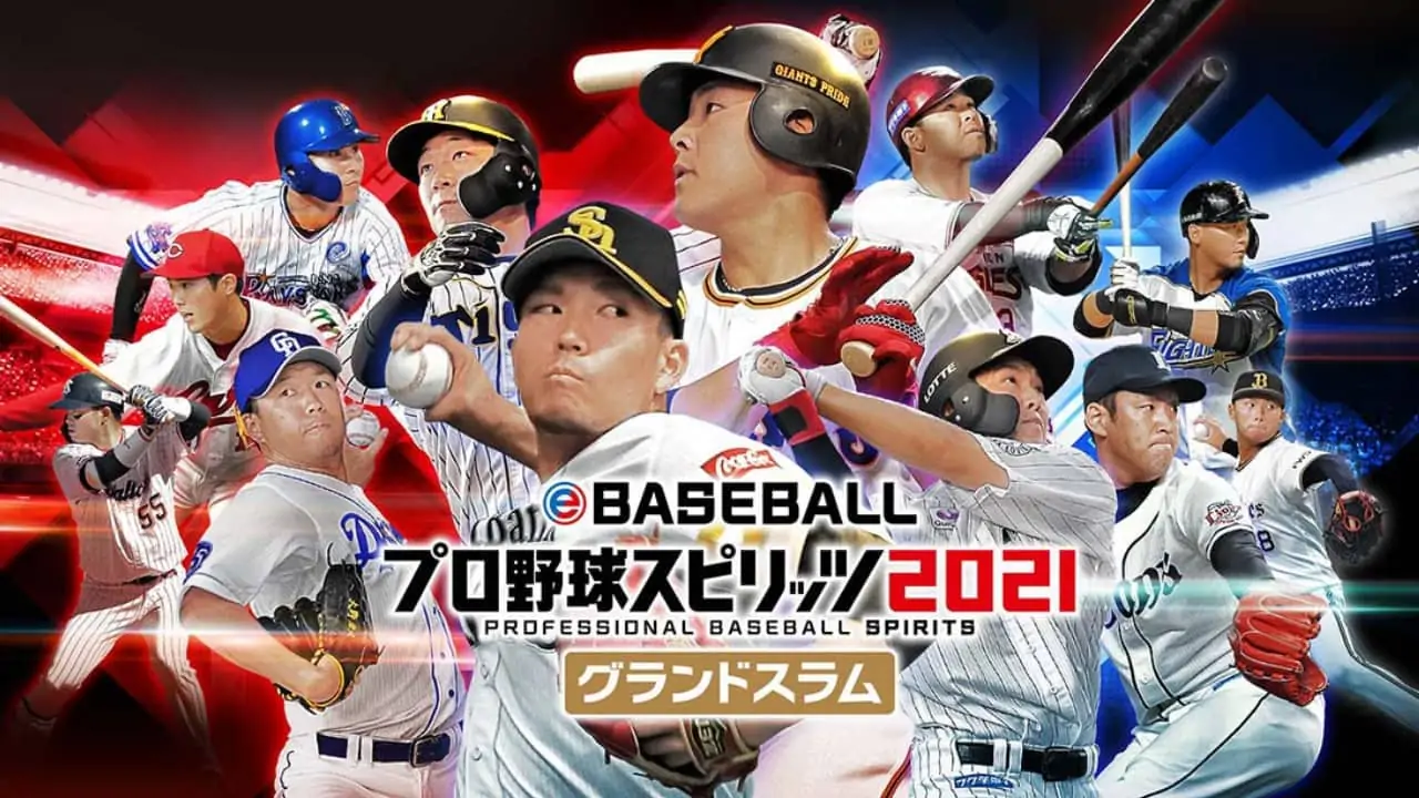 eBASEBALL职业棒球精神2021:大满贯|eBaseball Professional Yakyuu Spirits 2021: Grand Slam