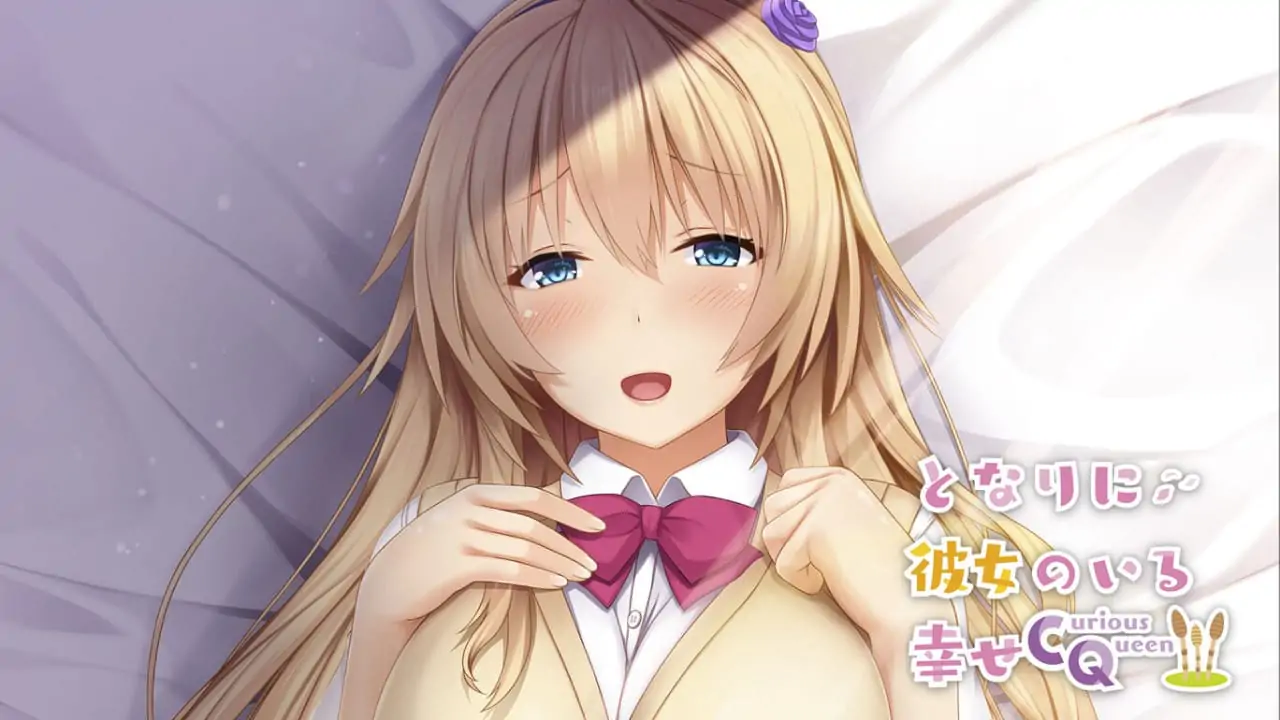 有她在身边的幸福:Curious Queen|Tonari ni Kanojo no Iru Shiawase: Curious Queen