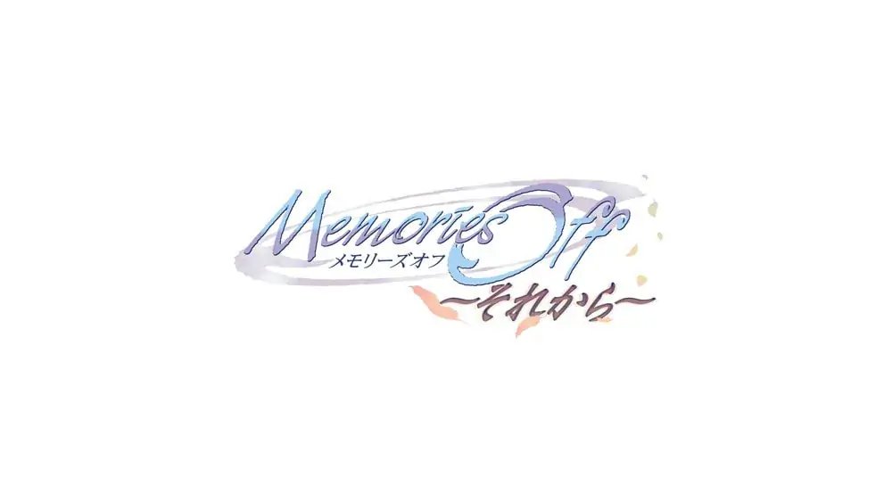 秋之回忆4:从今以后|Memories Off: Sorekara中文