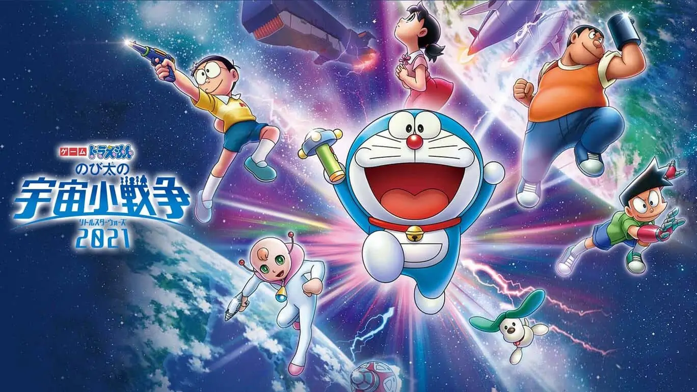 哆啦A梦:野比大雄的宇宙小战争2021|Doraemon: Nobita's Space War 2021