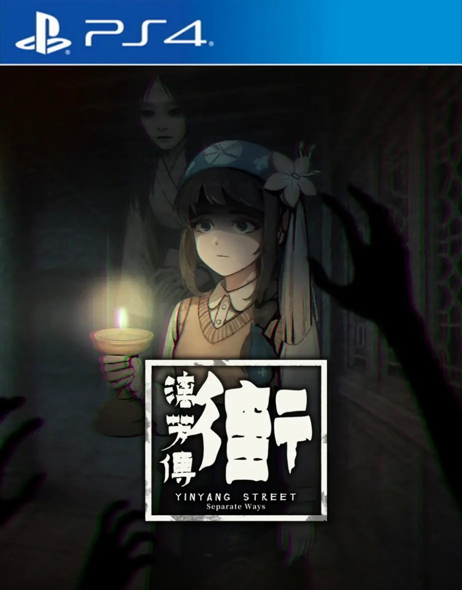 街:漓芳传|YinYang Street: Separate Ways中文