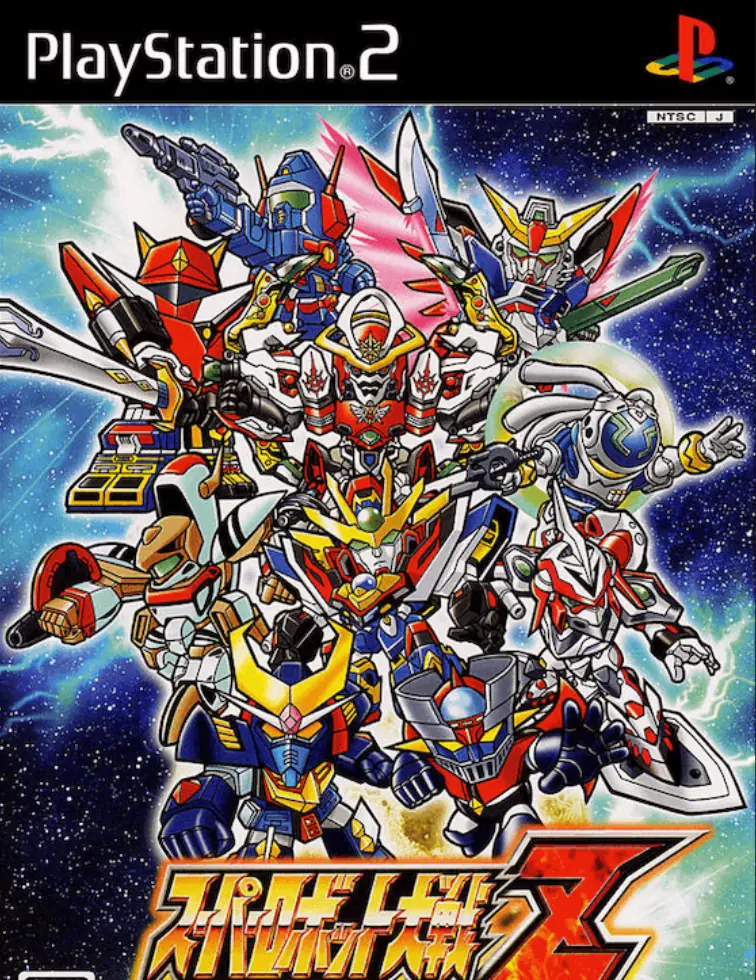 [PS2转PS4]超级机器人大战Z|Super Robot Taisen Z汉化