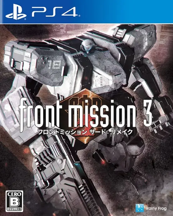 前线任务3:重制版|Front Mission 3: Remake中文