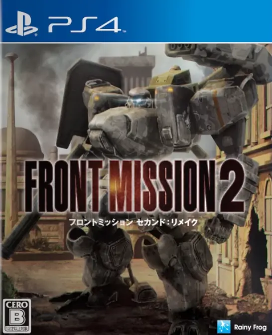 前线任务2:重制版|Front Mission 2: Remake中文
