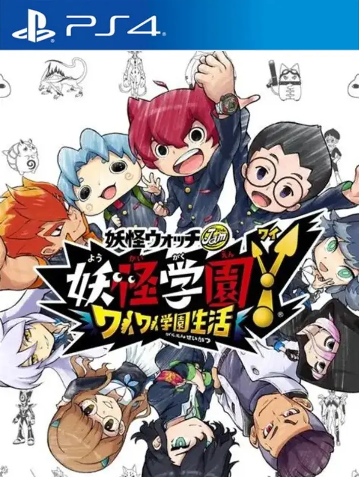 妖怪学园Y:自由欢乐学园生活|Y School Heroes: Bustlin' School Life中文