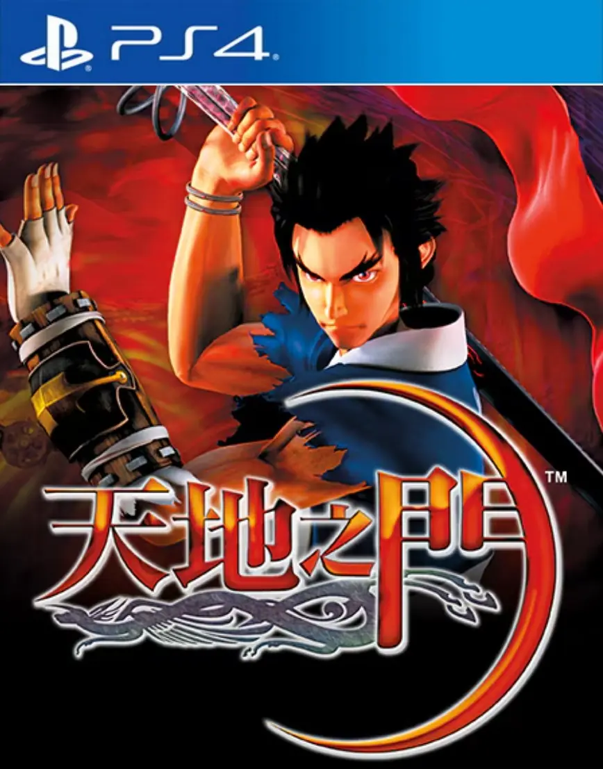 天地之门|Tenchi no Mon英文