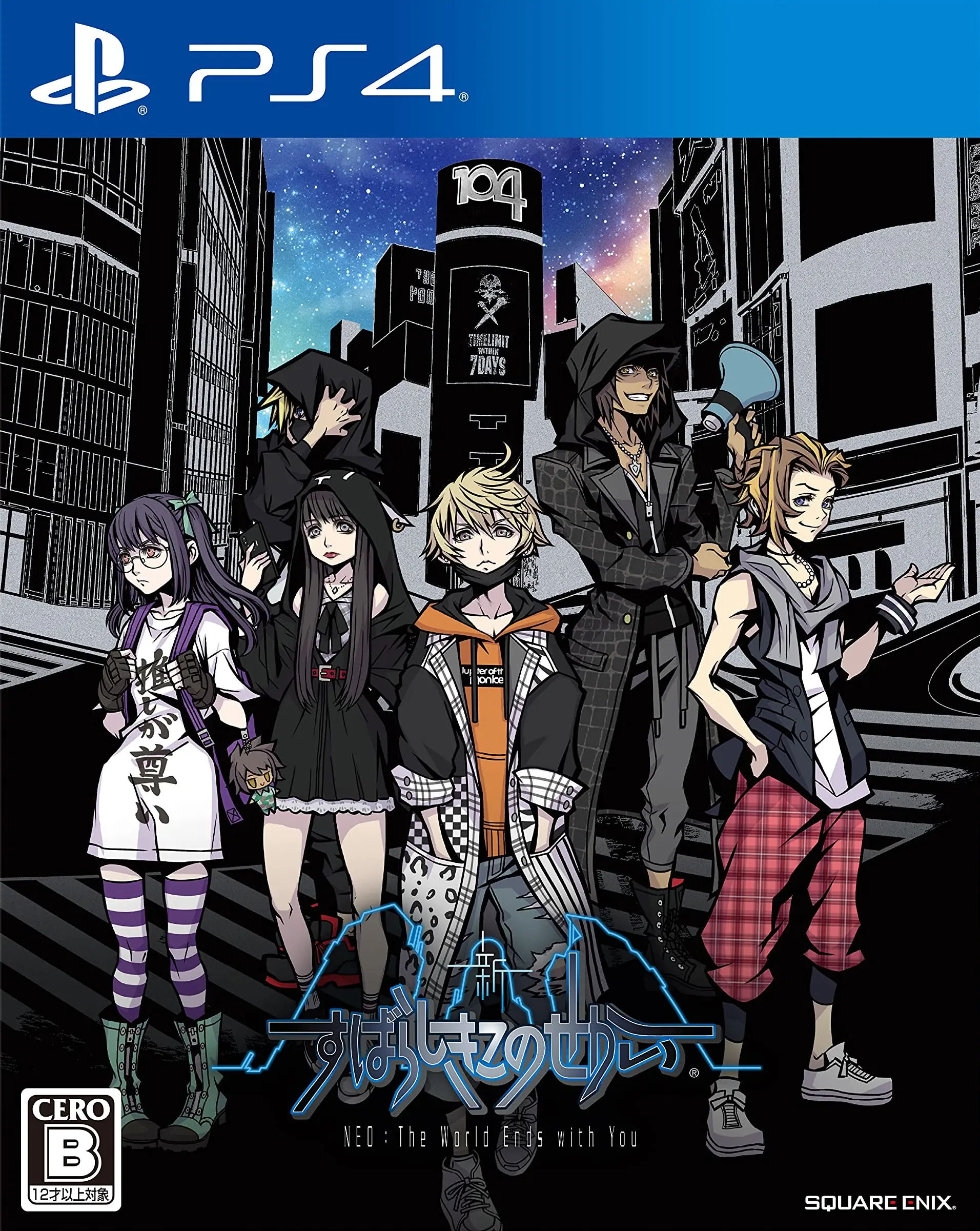 新美妙世界|NEO: The World Ends with You汉化