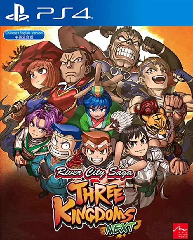 热血三国志:乱世风云|River City Saga: Three Kingdoms Next中文