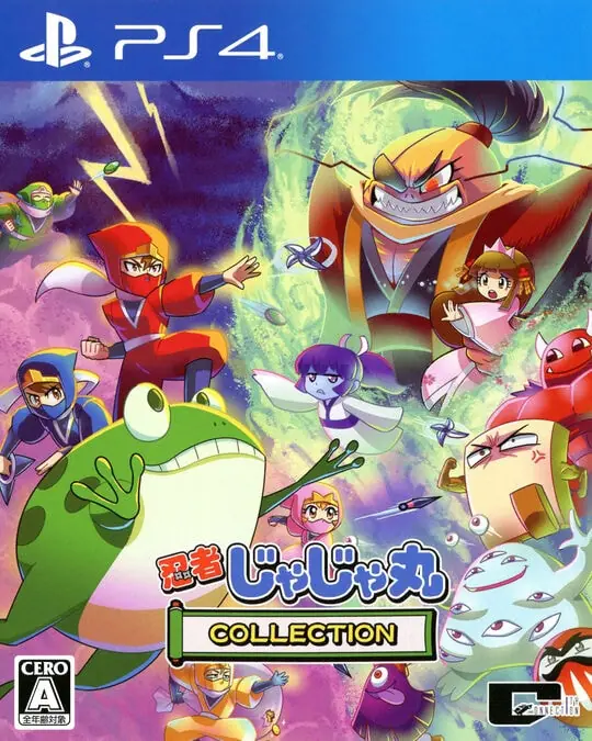 忍者茶茶丸:合集|Ninja JaJaMaru Collection中文