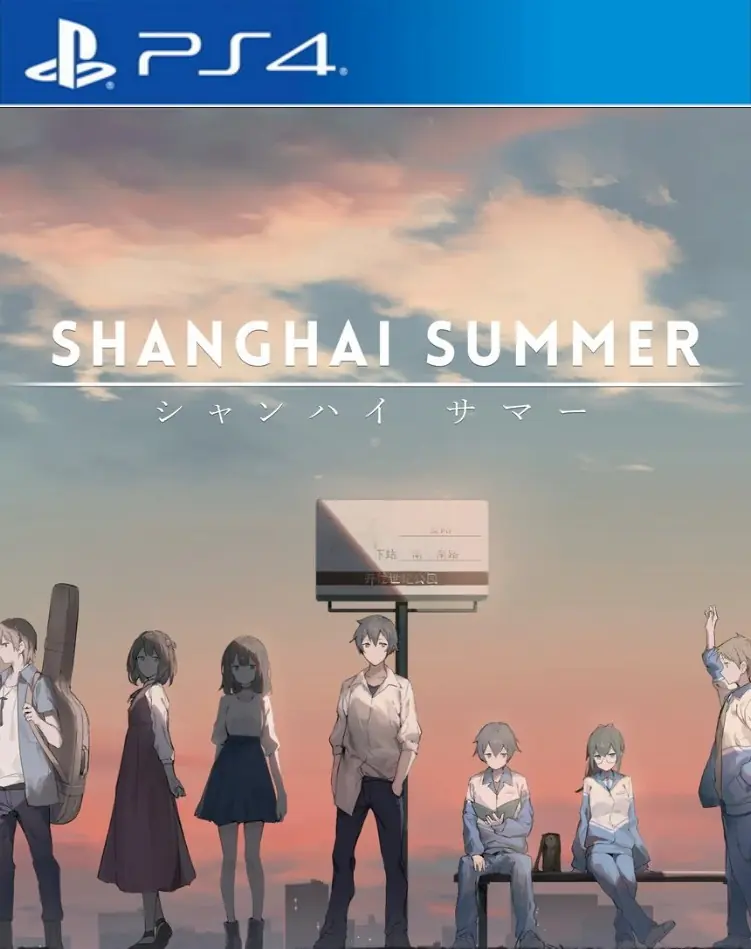 薄暮夏梦|Shanghai Summer中文