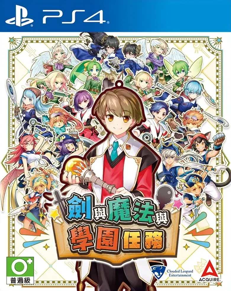 剑与魔法与学园任务|Adventure Academia: The Fractured Continent中文