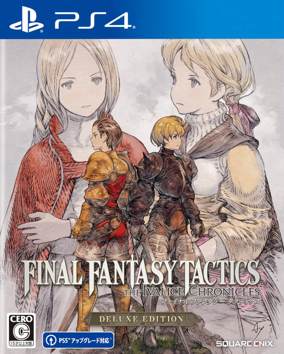 最终幻想战略版:伊瓦利斯编年史|Final Fantasy Tactics: The Ivalice Chronicles汉化