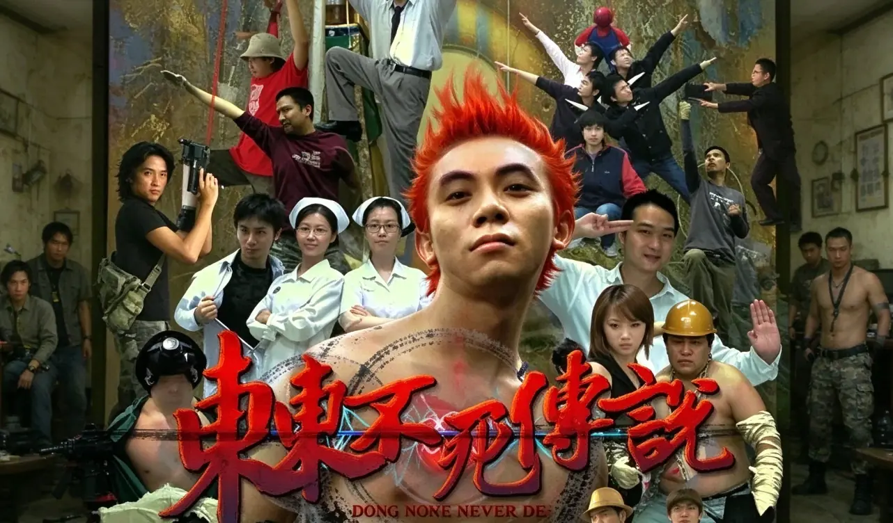 [移植游戏]街头霸王：东东不死传说|Dong Dong Never Die中文
